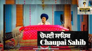 Chaupai Sahib | ਚੋਪਈ ਸਾਹਿਬ । #gurbanivichar #gurbani #chaupaisahib #nitnem #waheguru #harpreetsingh