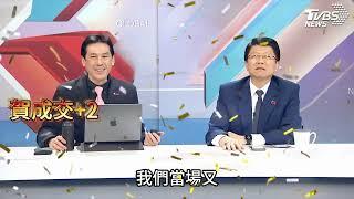 【國民特搜】出國旅行高CP行李箱! 李永萍 謝龍介看一眼就下單!