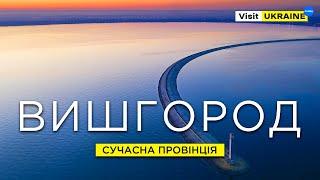 Вишгород - Сучасна провінція / Вышгород / Отдых под Киевом