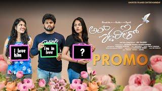 Ala Iddarthoo Teaser || NewTelugu Web Series || Latest Telugu Short Film || Nede Chudandi