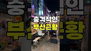 요즘 진짜 걱정되는 수준이긴합니다