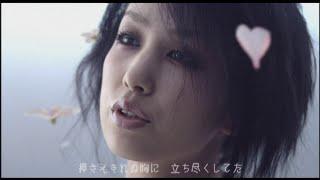 Mika Nakashima 『SAKUERAIROMAUKORO』MUSIC VIDEO