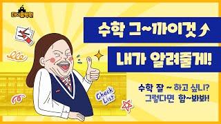오늘은 내가 선생님~! (남건우)