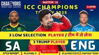 SA vs ENG dream team | sa vs eng | sa vs eng fantasy team ct 2025 | match prediction today