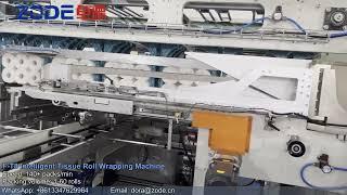 ZODE | FEXIK 160packs/min High Speed Toilet Paper Roll Plastic&Paper Film Wrapping Machine