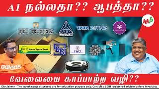 தங்கம் மட்டும் வாங்கிட்டே போலாமா?? பொறுமை தான் முதலீட்டில் முக்கியம்!! |Anand| |Vinod|