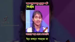 শিউলি শিলার কথা গুলো শুনলে চোখের পানি ধরে রাখতে পারিনা || RMB Music Studio