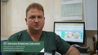 Отоларингологи "СМ-Клиника"