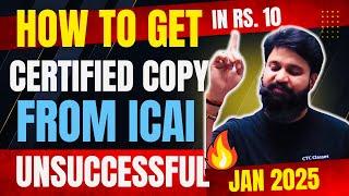 How to get Certified Copies from ICAI throgh rti CA Foundation I CA Foundation January 2025 rti copy