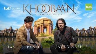 Khoobaan - Javed Bashir ft. Hasib Sepand - Official Video / خوبان - جاوید بشیر و حسیب سپند