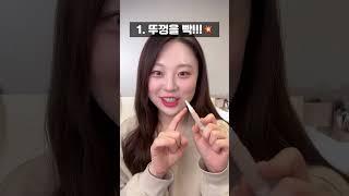 파운데이션 이렇게 쓰세요‼️ (주의사항 ver.)