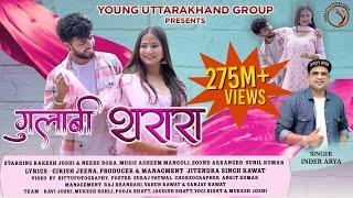 Gulabi Sharara  l Thumak Thumak |Inder Arya|Rakesh Joshi |Neeru| #gulabisharara #thumakthumak