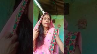 #shortvideo #funny #comedy #youtube #viral #tranding Aarti ahirwar 