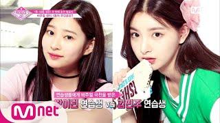 [ENG sub] PRODUCE48 [5회] ′비주얼 센터 내꺼야!′ 소녀들의 비주얼 PICK은? 180713 EP.5