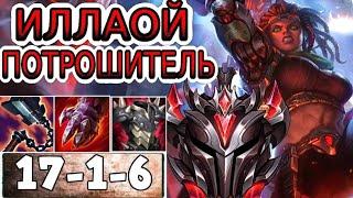 Играй за Иллаой правильно, учись у Грандмастера! ◾ Иллаой против Камиллы ◾ Лига Легенд