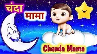 Chanda Mama Door Ka/Hindi Poem/Kids Learning#kidslearningk idslearning#education#cocomelon#poem