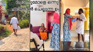 വേലക്കാരിയായി ഒരു മരുമകൾ മാത്രം മതിയാകും ഈ വീട്ടുകാർക്ക്#youtubeshort#familyvlog#sadlife#sadreality