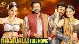 Nagavalli Latest Kannada Horror Full Movie | Anushka | Venkatesh | Shraddha Das | Mango Kannada