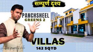 Panchsheel Greens 2 Villas Review || Greater Noida Villas For Sale || Greater Noida Authority Villas