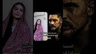 أحبهمالموروث نصل حاد روايات واقعيه قصص واتباد عراقي#برود#ترند#روايات #لايك #واتباد #wattpad #عكيكه