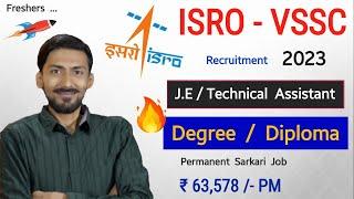 ISRO - VSSC recruitment 2023  Rs 63,758/- PM | Degree/Diploma | Permanent Job | Latest Notification