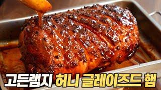 고든램지 허니 글레이즈드 햄 : 램지피셜 연말 최고의 고기 요리 (Gordon Ramsay's Honey Glazed Ham With Pear & Saffron Chutney)