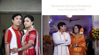 Dr.  Bipasha weds Dr.  Saumya wedding Short video || Shine Film Production || 8787503624