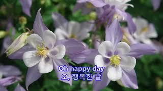 Oh Happy Day - Edwin Hawkins: with Lyrics(가사번역) ||  오! 해피 데이