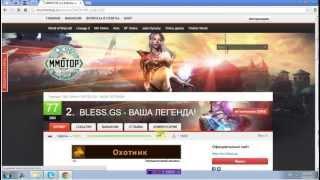 How to vote on the mmotop.ru for Bless MuOnline