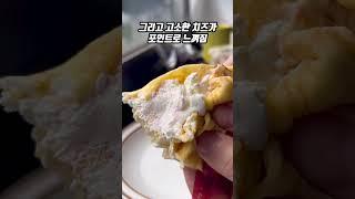 미쳐버린 가성비의 로손 편의점 신상품 디저트 