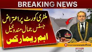 Objections on Military Courts,Jamal Khan Mandokhail Key Remarks | Breaking News