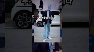 청바지 기장 수선 망하는 이유 #부츠컷 #패션유튜버 #남성패션 #데님팬츠