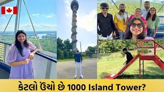 Ketlo Ucho Che 1000 Island Tower?  | Riddhi Darshan Vlogs