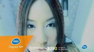 ดื่มนมกันเถอะ : Bazoo [Official MV]