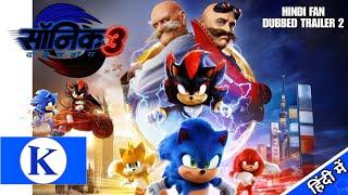 SONIC MOVIE 3 - Hindi Fan Dubbed Trailer 2! | हिंदी में