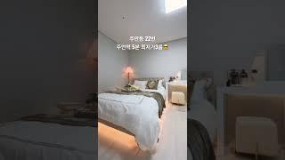주안신축빌라 #shorts #인천빌라매매 #신혼집 #인천신축빌라 #인천아파트 #인테리어 #3룸 #아파트인테리어 #1호선 #신혼부부