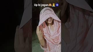 Up ki jogan jalebi ko tuk...#shorts #shinytyagi #up #viral #rasiya #trending #ytshorts #dance #yt