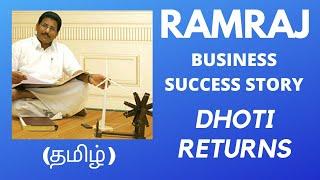 THE RAMRAJ Story - The Reurn  OF the Dhoti | tamil