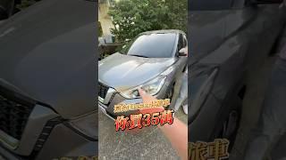 高價收購你的愛車 #中古車 #二手車 #代步車 #桃園 #南崁 #益通二手車#Toyota #Honda #Ford #Nissan #Mazda #Hyundai #SUBARU #Lexus