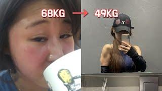 [1편] 매일 술마셔도 -20kg 감량한 일상 식단,운동,보조제 공개합니다