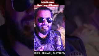 Manoj sagar & Bittu nirala new Duble Dhamaka 2025 shot