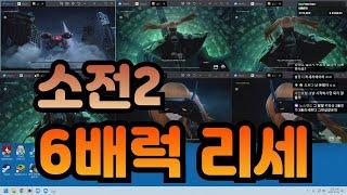 소녀전선2 리세 한번에 여러개 멀티로 돌리는 법 알려드립니다! 덤으로 리세 방법도 최신화!!