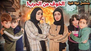 مسلسل عيلة فنية - من حقنا نلعب - الحلقة 1 | Ayle Faniye Family