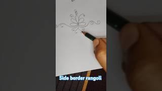 #border rangoli#easy kolam#yt shorts#KCreatives#