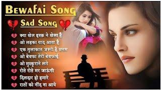 New Sad Songs क्या खेल इश्क़ ने खेला है Kanchan Yadav  Sad Ghazals 2024 | Mix Dj Collection