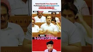 #rahulgandhi #modinews #sansadspeech #sanjaysingh #aamaadmiparty #congress #viralshort #shortvideo