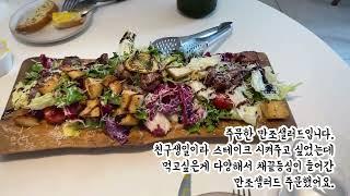 수원 행궁동 파스타 뇨끼 맛집 O’table 솔직 후기