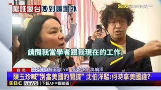 被沈伯洋追出議場嗆：財劃法毀國防 傅萁連罵「間諜」@newsebc