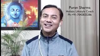 पहले दिन से ही सफल रेकी हीलिंग कैसे करें! - Dr Puran Sharma (#7042825286)