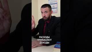 4 признака предвещающих банкротство